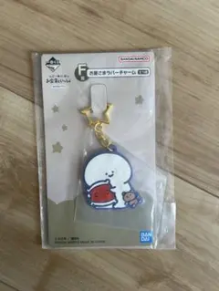 一番くじ お文具といっしょ ～まいにちルーティン～ F賞 お星さまラバーチャーム