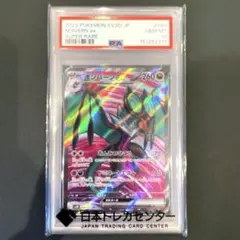 ゆ*う様 【PSA10】ジュペッタ CHR S8b VMAXクライマックス 19 - メルカリ