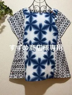 着物リメイクno.2950★注染浴衣・雪花絞り　チュニック