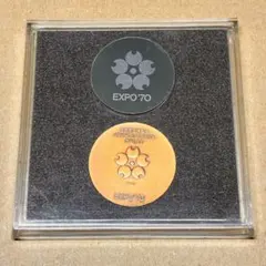 2026年最新】大阪万博記念メダルの人気アイテム - メルカリ