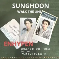WALTHE LINE /SUNGHOONトレカ&カード セット