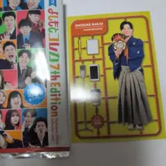 スキマスイッチ ツアー2017 re:Action Blu-ray - メルカリ