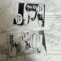 銀魂　クリアステッカーコレクション　ジャンフェスタ　桂小太郎