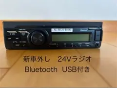 2026年最新】日野純正 オーディオの人気アイテム - メルカリ