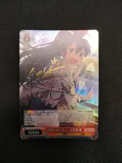 2025年最新】我那覇 響 サイン ヴァイスの人気アイテム - メルカリ