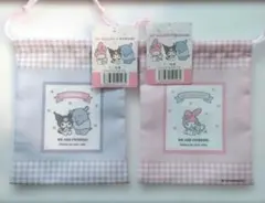 マイメロディ & クロミ 巾着袋 2個セット