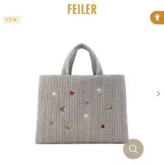 ピオヌンナル　フェイラー　ライトグレー