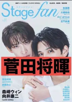 2025年最新】Stagefanの人気アイテム - メルカリ