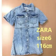 ZARA❤️ワンピース❤️116㎝❤️