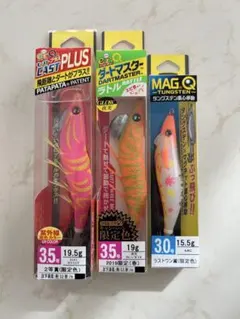 2026年最新】エギ 限定の人気アイテム - メルカリ