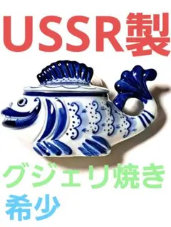 2026年最新】グジェリ陶器の人気アイテム - メルカリ