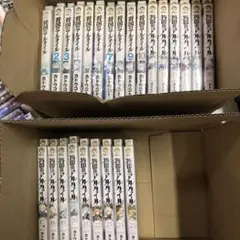2025年最新】将国のアルタイル 全巻の人気アイテム - メルカリ