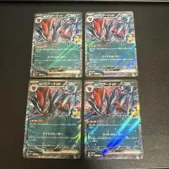 Nのゾロアークex 4枚 セット まとめ売り