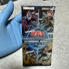 2026年最新】遊戯王未開封boxの人気アイテム - メルカリ