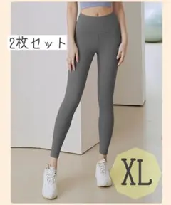 2枚組 ヨガスパッツ 美脚レギンス ヨガ・フィットネス・ランニング ストレッチ