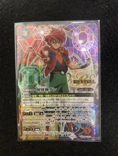 2026年最新】創界神ダンの人気アイテム - メルカリ