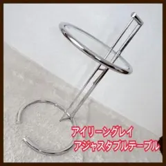 2026年最新】アイリーングレイの人気アイテム - メルカリ