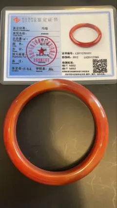 Item thumbnail for item 7c0c0e9f-f8ba-4ad2-a3da-ae1c6e1f0816