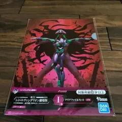 【新品】一番くじ　シン・エヴァンゲリオン 劇場版　A4サイズ2枚セット