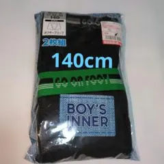 ボクサーパンツ