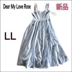 DearMyLoveRose ギンガムチェックバルーンジャンスカ LL 新品のサムネイル