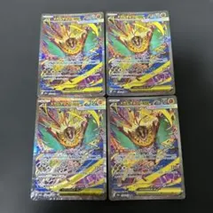 2026年最新】ルチャブルEXの人気アイテム - メルカリ