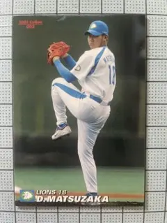 松坂大輔 プロ野球チップス - メルカリ