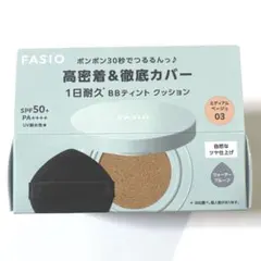ファシオ BBティントクッション耐久カバー 03クッションファンデーション 新品のサムネイル