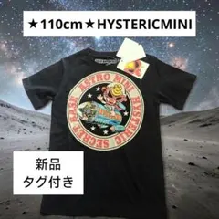 ★110cm★HYSTERIC MINI 新品タグ付き Tシャツのサムネイル