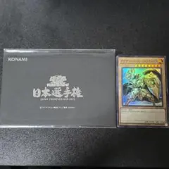 2026年最新】日本選手権 スリーブ 遊戯王の人気アイテム - メルカリ