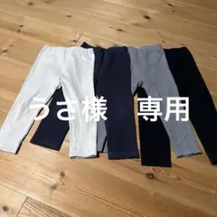 UNIQLO ベビーレギンス　8点セット　90センチ