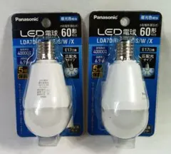 미사용 新品 ⚫パナソニック LED電球 60形相当 E17口金 2個セット