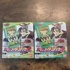 SGライダーゴチゾウ02＆03 キャラパキゴチゾウセット