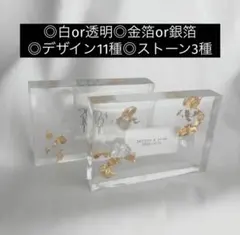 リングピロー　名入れ　ストーン　セミオーダー