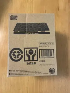 当選品】ゴーゴーショベル SPカラー ゴーゴービークル賞 - メルカリ