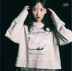 Lure you in スウェット