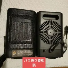 2026年最新】ガスファンヒーター ナショナルの人気アイテム - メルカリ
