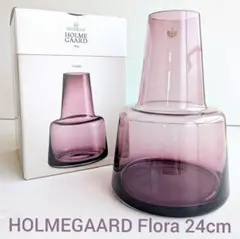 【未使用】HOLMEGAARD ホルムガード フローラ 24cm パープル 限定のサムネイル