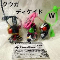 仮面ライダー カラフルマルチチャーム 3種セット