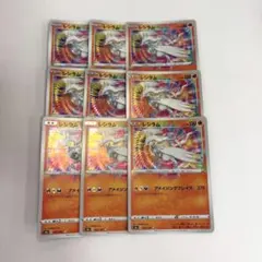 アメイジングレアレシラム ポケモンカード 9枚セット ④ レシラム アメイジングレア ポケモンカード - メルカリ