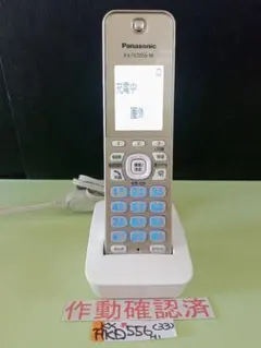 Item thumbnail for item d000219f-0264-41f4-b1d1-5739518abd80