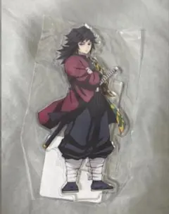 鬼滅の刃 アクリルスタンド　冨岡義勇