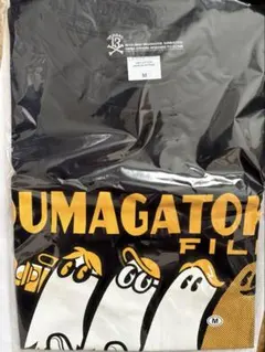 2026年最新】オウマガトキ tシャツの人気アイテム - メルカリ