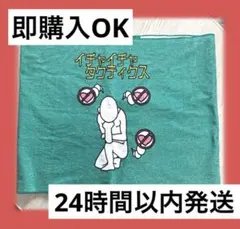 NARUTO 忍里　イチャイチャタクティクス　イチャパラ　フェイスタオルのサムネイル
