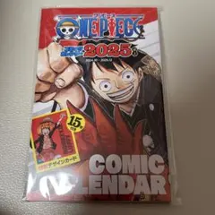 2026年最新】one piece コミックカレンダーの人気アイテム - メルカリ