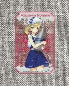 プロセカ ローソン クリアシート 小豆沢こはね