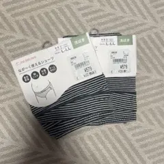 犬印本舗 マタニティ ショーツ L-LL 2枚セット