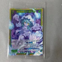 [Z/X]怪音霊蜂 ビーガイスト[IG15-095]