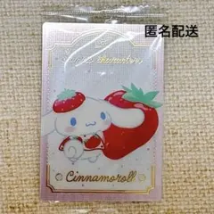 サンリオ ウエハースカード10 シナモロールシナモン レア 箔押し 新品未開封