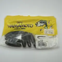 Gary Yamamoto イモ 50 グリーンパンプキン/ブラックフレークのサムネイル
